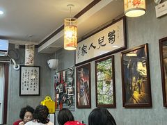 -菊儿人家·北京胡同菜(南锣鼓巷店)