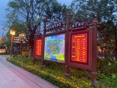 -广州融创文旅城