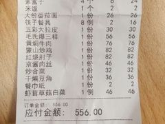 -润泽园饭庄(中山路店)