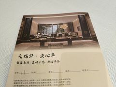 -天瑞轩·粤菜餐厅