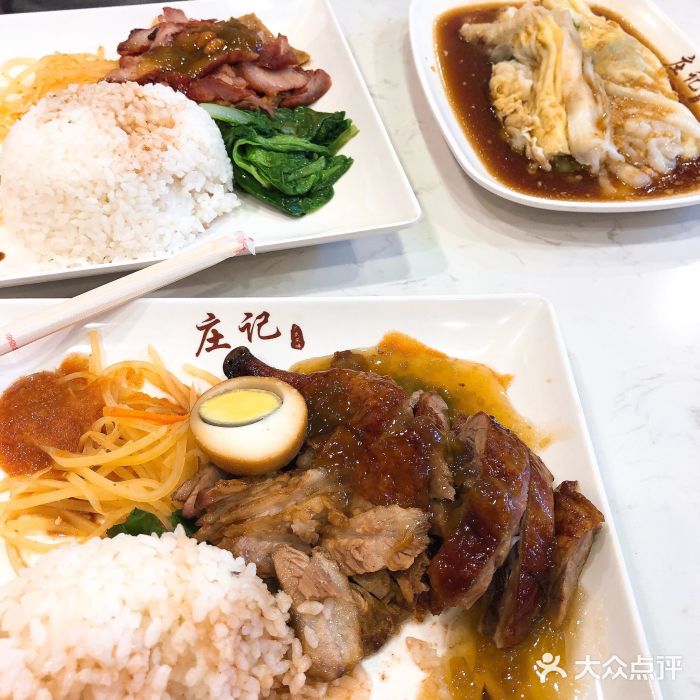 庄记烧腊·肠粉·生鲜煲鸡蛋肠粉图片