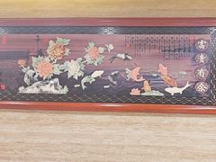 -同和居(月坛店)
