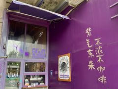 -HANA COFFEE(长寿路店)