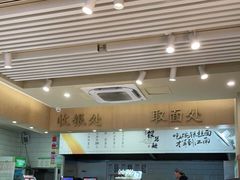 -常州银丝面馆(府琛店)