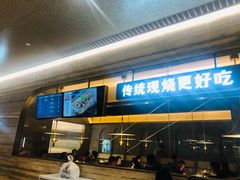 -佬肥猫(国华广场店)