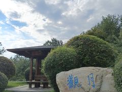 -莫子山公园