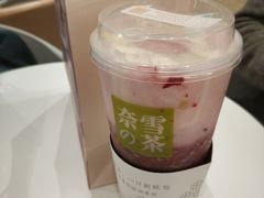 -奈雪的茶(新天地广场PRO店)