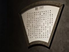 -贺庄·活鱼馆(珠吉路店)