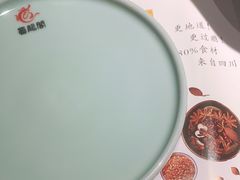 -雲蜀龙阁·金牌水煮鱼(方庄店)
