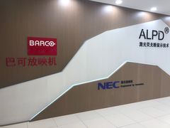 -中影国际影城(百联店)