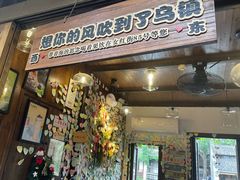 -乌镇东栅景区