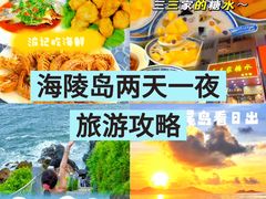 -波记美食店·现捞海鲜