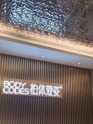 -深圳米兰柏羽医疗美容医院