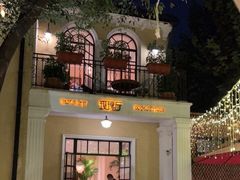 -玫瑰厅上海菜(兴国路店)