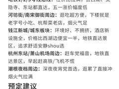 -西湖文化广场