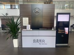 -奔驰上海利星(七宝店)