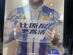 -锦鲤快修·手机电脑维修·回收(维璟印象城店)