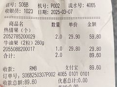 -Olé精品超市(新世界新丸中心店)