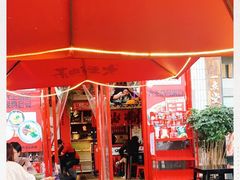 -大王油茶(二厂文创公园店)