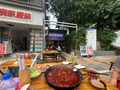-小龙坎火锅(全球总店)