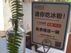-大理老字号·舟渔的鱼野生菌海景餐厅(双廊店)