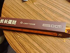 -酥侯糕点(广东路店)
