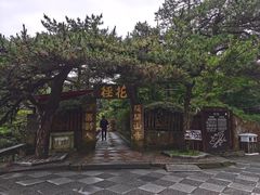 -庐山风景区花径公园