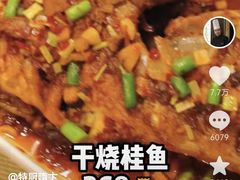 -之参餐厅(前门大街店)
