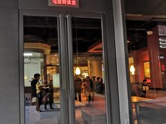 门面-The Habit Burger Grill 哈比特汉堡(复兴soho店)