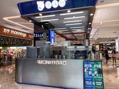 -煲珠公·老红糖珍珠奶茶(塘厦天虹店)