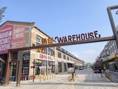 -CHILLAX轻乐时(侨建·Hi City店)