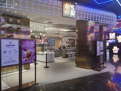 -奈雪的茶(湖滨银泰in77C区PRO店)