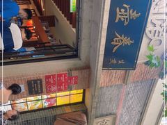 -大壶春生煎(四川中路店)