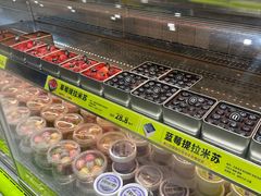 -糕材生(龙湖北京大兴天街店)