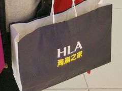 -海澜之家(西铁营万达广场店)