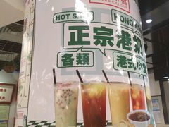 -孖记茶档·热腾茶餐(乐峰店)
