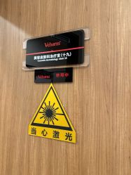 -上海玫瑰医疗美容医院