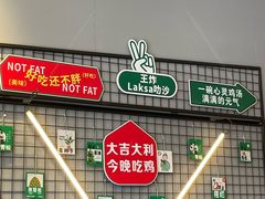 -绿柠食堂(北外滩店)