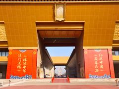 -法门文化景区