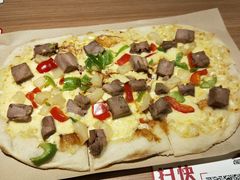 -必胜客(新中纬店)