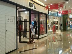 -万达广场(沈阳铁西店)