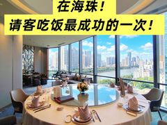 -和苑酒家·一线江景(星寰店)