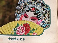 -清晖小苑·顺德菜(观澜湖新城店)