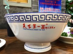 -天下第一面(大雁塔北广场店)