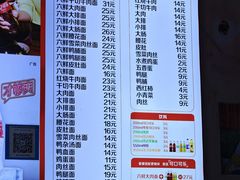 -笑云开汤包店(网巾市店)