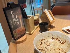 -味千拉面(淮安万达店)