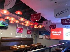 卡座-周鱼小馆石锅酸菜鱼(活力汇店)