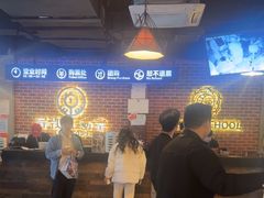 -长藤鬼校(龙翔店)