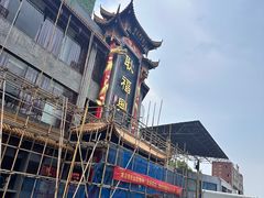 -耿福兴(凤凰美食街店)