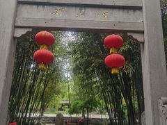 -竹泉村旅游度假区